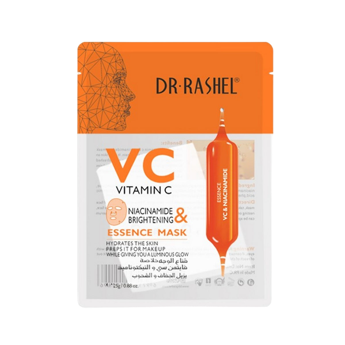 Dr.Rashel- Vitamin C & Niacinamide Brightening Essence Mask 25g*5pcs