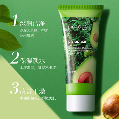 BioAQUA- Niacinome Avocado Hydration Moisturizing Cleanser 100g